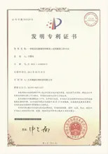 CHINA Shanghai FDC BIOTECH CO., LTD. Perfil de la compañía